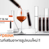 Drop Drink ผลิตภัณฑ์เสริมอาหาร