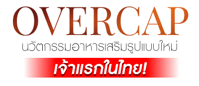 https://beyondlab.co.th/wp-content/uploads/2026/05/Overcap.logo_.png